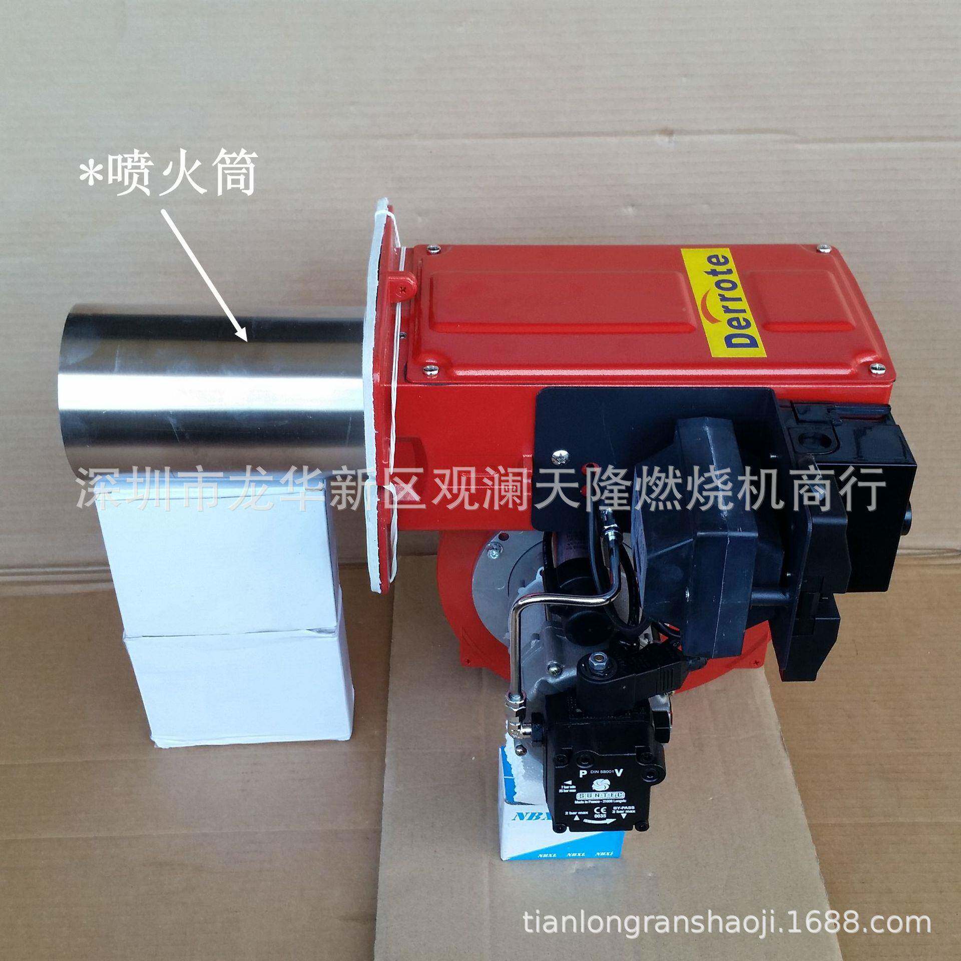 销售Detrro德丽牌MINOMINOR25R25TC单段e火25万大卡油燃烧柴机