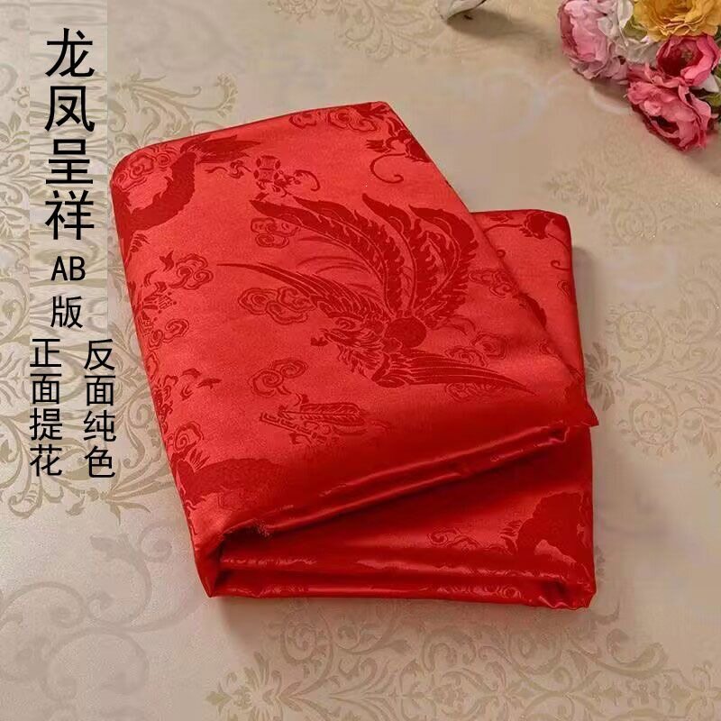 提花被套单件新款龙凤双人被罩婚庆大红色被套枕套三件套AB版被套