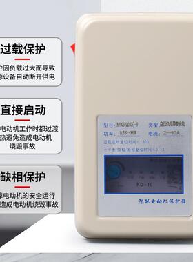 QCX5磁力启动器空压起机保护0器动器380V22V气泵HWS起动机保护电