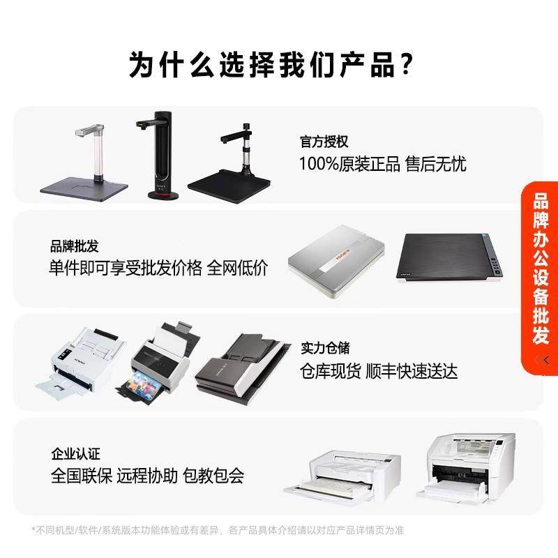 紫光4扫Q203028仪Q2030AQ描据330高清自动双面连续快速扫描合同票