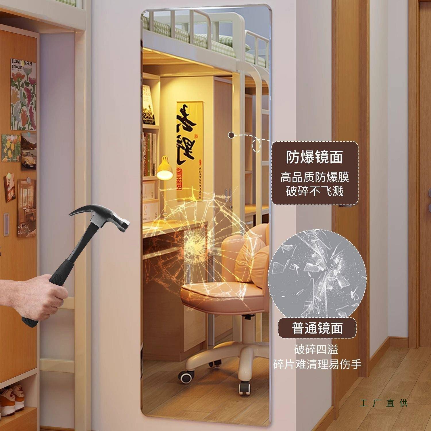 玻璃镜子贴衣墙自全身穿衣镜家用卧室衣柜粘985镜贴在墙上的高清
