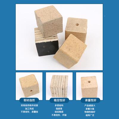 免熏墩蒸木箱托槽腿多层板脚木方刨QZS花开旧模板胶合盘板垫木屑