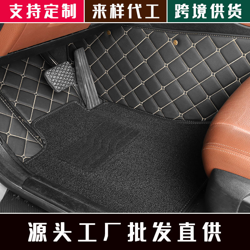 汽车脚垫耐脏耐磨全包围专车专用地垫子双层大包皮革脚踏垫厂防水