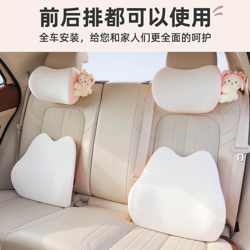 汽车车头枕护颈座枕用靠枕四季通记忆棉车枕头女士车用32内椅腰靠