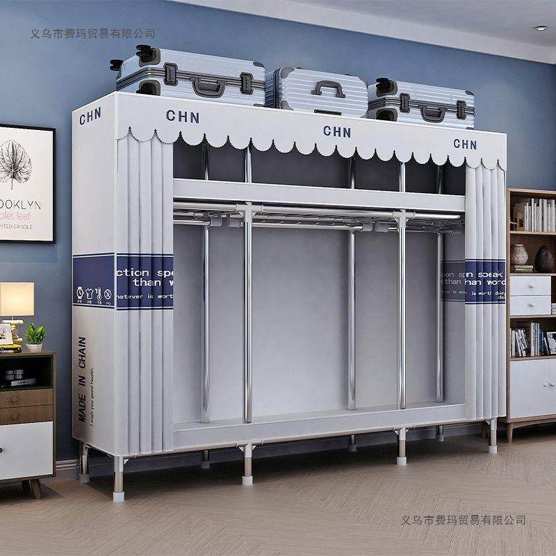 简衣柜室出租房钢架收纳易加组装厚家MCV用耐用钢管卧加粗加固衣,鲜花速递/花卉仿真/绿植园艺,其它园艺用品,淘宝优惠券,粉丝福利购,淘宝优惠卷