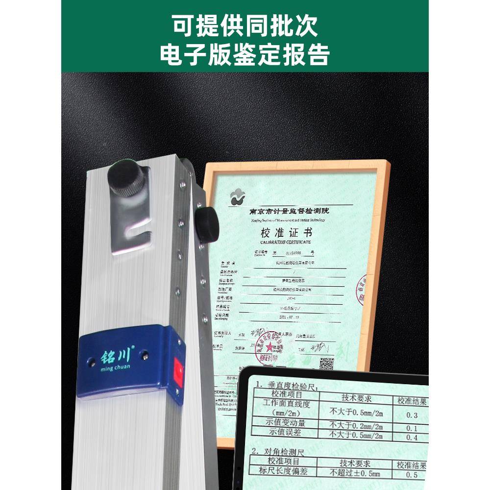 靠尺米折叠铝合金高精度水尺两米2建316筑工程检测具尺验房工套平