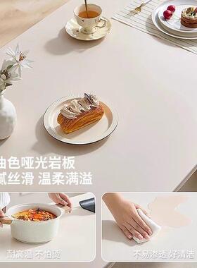 户桌型餐椅小子组合餐厅家用法式奢岛ELO台岩板餐轻桌现代简约奶