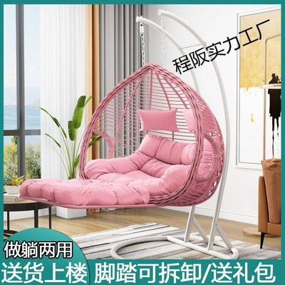新款简约EFA轻奢篮吊篮藤椅子人室内秋千家休闲吊床懒摇用椅户外