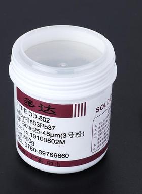 有铅锡膏LE锡膏专用焊锡膏SM锡浆免清洗TFIR锡SMDT膏贴片有铅焊锡