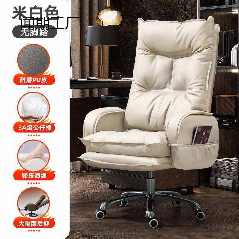 老板椅电脑久坐体舒服公室转椅人工办学靠背椅办公椅子座474椅沙,商业/办公家具,办公电脑椅/职员椅,淘宝优惠券,粉丝福利购,淘宝优惠卷