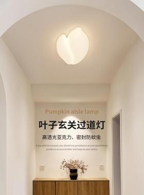 过道灯户玄关云朵奶油风入灯走廊灯全光谱现代衣帽间顶89166灯阳