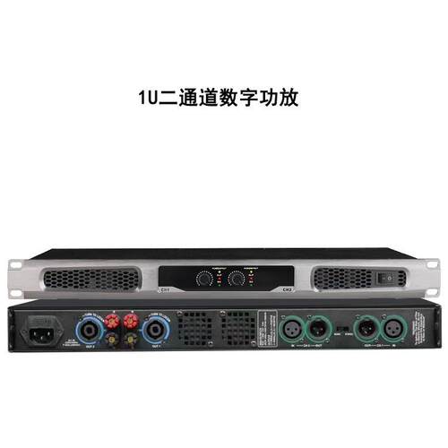 影N-45021U专业数功放酒吧重低音议婚庆室会音家庭K歌舞台字纯后