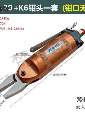 气动老虎钳6平K口钳气动大力/夹紧钳2484/Y4K/Y6/K8/Y8气动麦太保