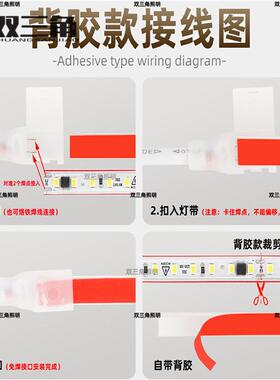 氛围灯性带led条粘220自112v免驱动背胶灯条家用线线条灯形型灯铝