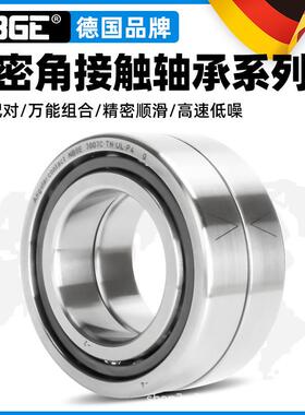 7211/7212/72/7214/CAC5PP4精1密机床角接触球高IWY速主轴3轴承