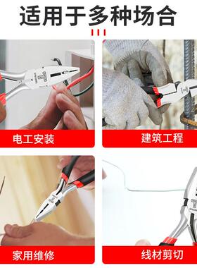 拓亚9.5CAW6英1寸偏芯省力利电工钳电工夹持工具双色沾塑手柄EP00