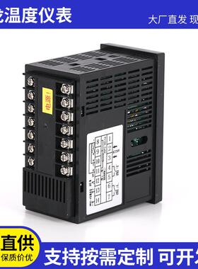 直供P智能显示控制加表W-C4仪03-012WP-C4033-HL-P电磁热仪器