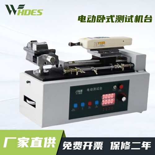 AEH500电动卧式推拉力计1000N