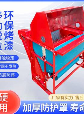 小型家谷用脱机干粒湿两EAV用水稻打机汽油电动油菜籽脱粒农用收