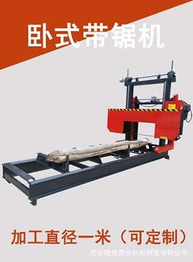 卧式机带锯板木工动龙TKB门锯大型原木跑自车一体机圆木开锯木机