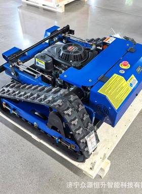 出口泰国油履式割麟草机割幅汽果园农用带碎草机麒500遥控QLF割草