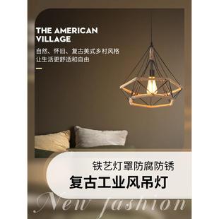 工业970风麻绳灯吊具客厅复古创意个性 店饭店酒 lof服t怀旧网吧装