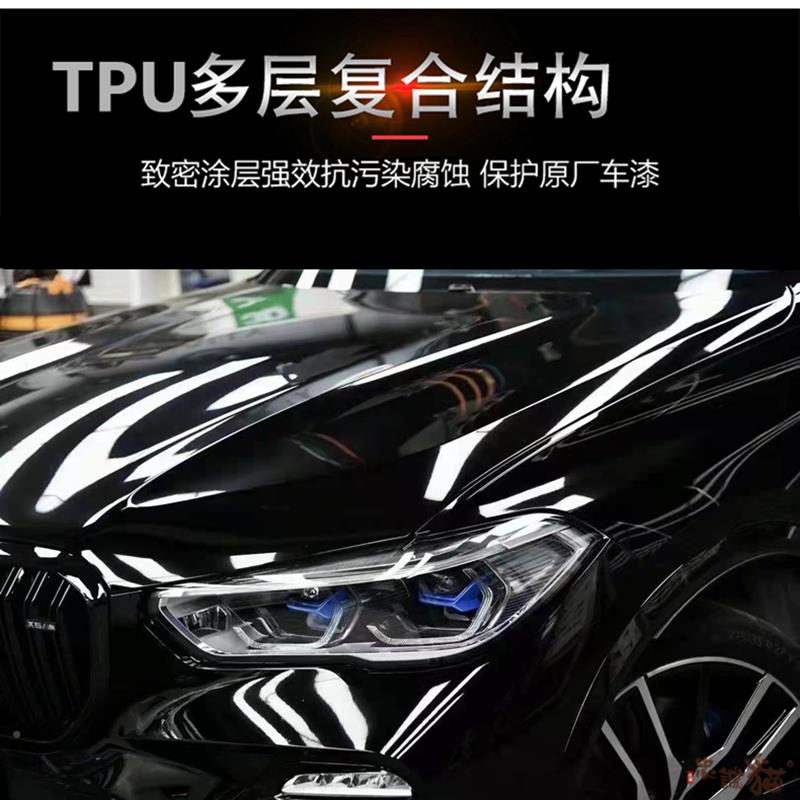 TUP超面亮钢琴黑亮光黑汽车改FIE色贴膜漆衣车内外饰防划保护膜