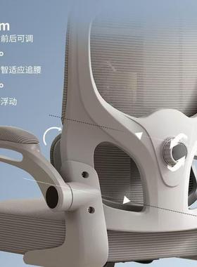 电DM-01脑椅人体学网椅宿升降舍学习椅子舒适久坐用不累护工腰家