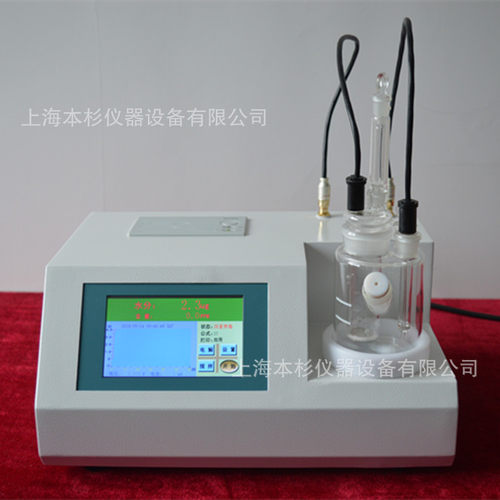 卡尔费休水分滴定仪 WS-3S 微量水分仪