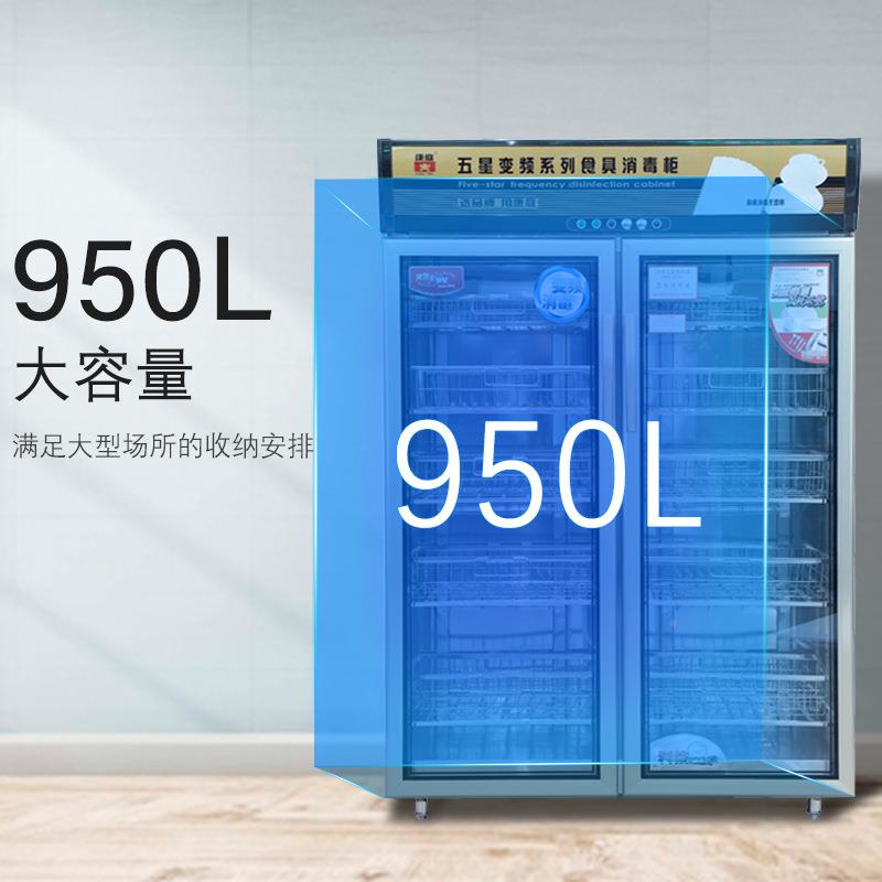 康庭牌K-T-RTD50A酒店桑拿专用不锈柜钢50升电热毛LODQ巾消毒推车