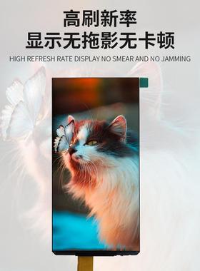 6寸液晶MIPI接口702别0*144屏人脸识仪器电子设备NDW手持行业液晶