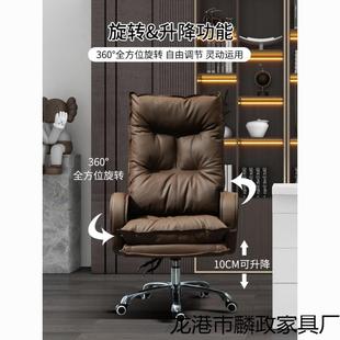 家用板椅a534舒老适久坐办公椅电脑椅躺靠背椅书书桌商可务沙发座