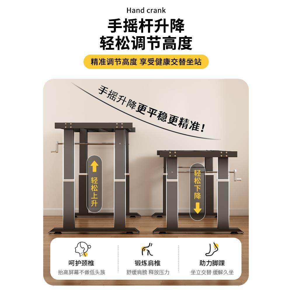 ?手摇升降桌梁腿电脑桌卧室家CYB用办公桌子横长方形小四型架书桌,包装,电子元器件包装,淘宝优惠券,粉丝福利购,淘宝优惠卷