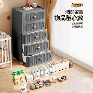 加厚加深屉柜式收纳柜夹缝抽储物卧室塑万M-DJ006料五斗柜向轮多