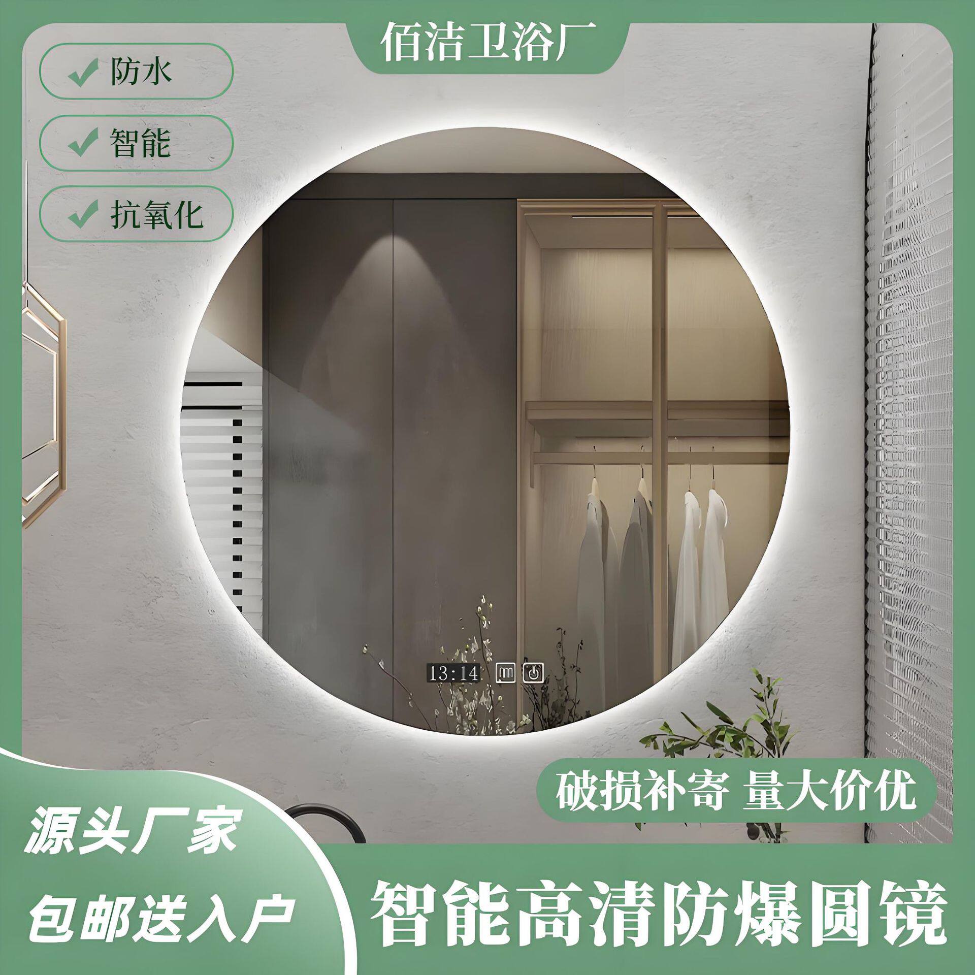 智能镜圆形背光浴室镜子带灯led触摸屏壁挂防雾发光化妆镜免打孔