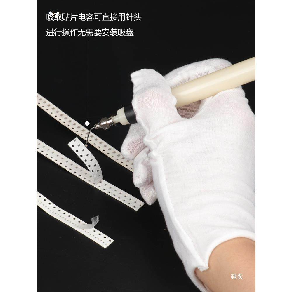 真空片吸吸笔电吸盘晶圆芯I起C拔器拾取吸盘BGA防静电tj#lzn$*气,居家布艺,镊子,淘宝优惠券,粉丝福利购,淘宝优惠卷