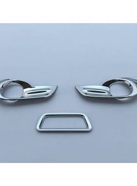 13-17新VYW天籁前雾灯籁罩新天前前灯罩13天籁雾灯雾装饰条