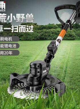 电草YCN动充割草机电式农用锂电除草机小型家用多能打功机
