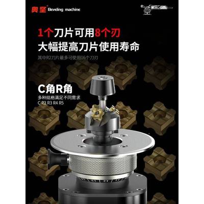 奥坚HOU动坡口机不锈钢磨口机板便携式持手式破口机电钢铣边机平