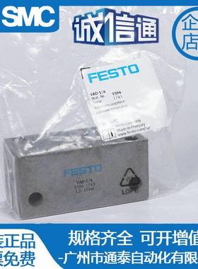 FEST真空发生器VAOD-18-1/4-32//8-M5140159394199419294293原装