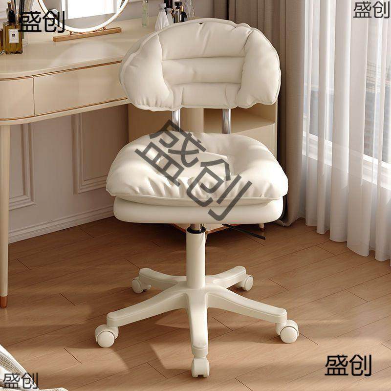 轮升降美旋转凳无品牌/带靠甲背云朵凳理发店大工椅师傅椅梳妆滑