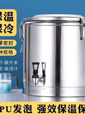 30早4保温桶不锈钢商箱用摆摊粉桶冰大容量保冷桶保温餐pxx63960
