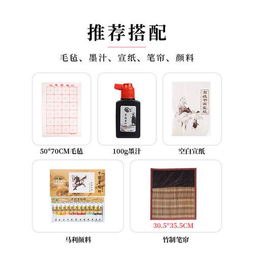 国全画毛笔装狼毫套兼毫儿套专业级羊TPR毫大白云初学者入门童