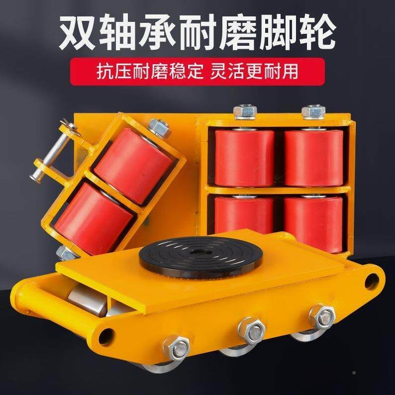 转德国进口设备胶轮转向OAD重物搬器运坦克车重型地牛直移钢轮旋