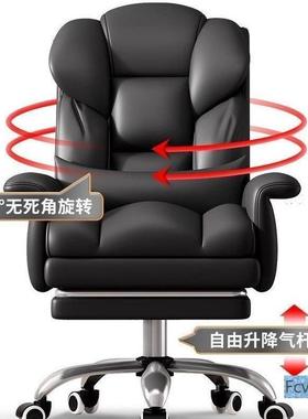 吉妃办公室翔椅子家用沙发MUZ椅商务可座椅电脑椅舒适久坐办椅躺