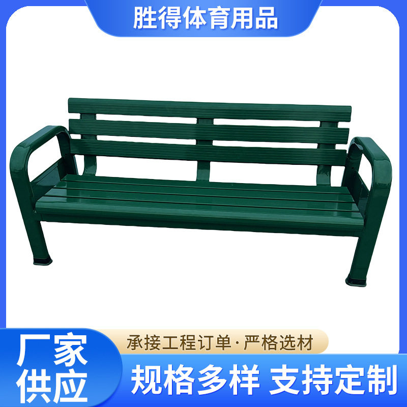 扶手挡板靠背椅室外铝合金休闲椅公园休息椅铝合金休息椅