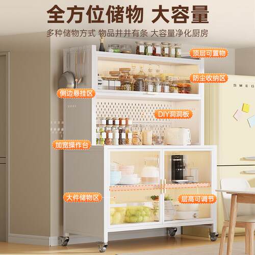 ??厨房置物架餐边柜储物柜F$px}d$p收落地防微波炉烤箱碗纳碟多功