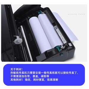 家用商用YXW电话传真机876C复动N热敏纸传真机印自接收切纸电显来