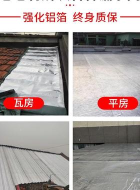 自粘防水卷材屋顶防水补漏材彩平房楼顶钢瓦裂MTQ沥缝青胶料带止