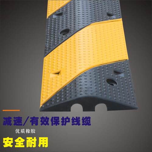 PV保C二线线槽减速带电护板线过板压线板橡胶减速带双ZUV线槽